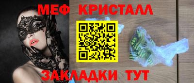 шишки Волжский