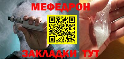 прущая мука Гагарин