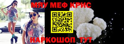прущая мука Гагарин