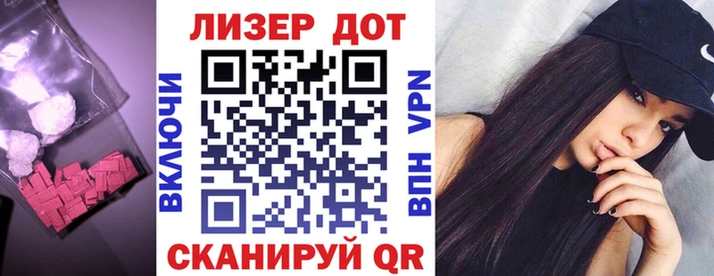 как найти закладки Реутов ЛСД экстази кислота