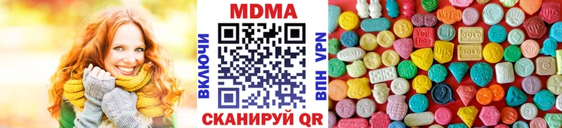 MDMA crystal Реутов