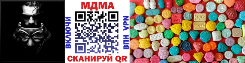 МДМА кристаллы  кракен онион  Реутов 