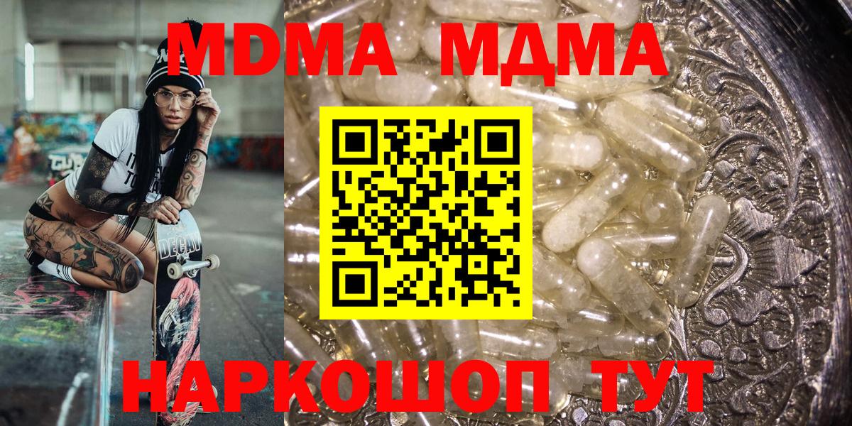 Реутов  МЕФ  APVP  Кодеин  Меф  НБОМе  Гашиш  Вход с VPN  Хэш  Конопля  Диски  MDMA  Кокаин 