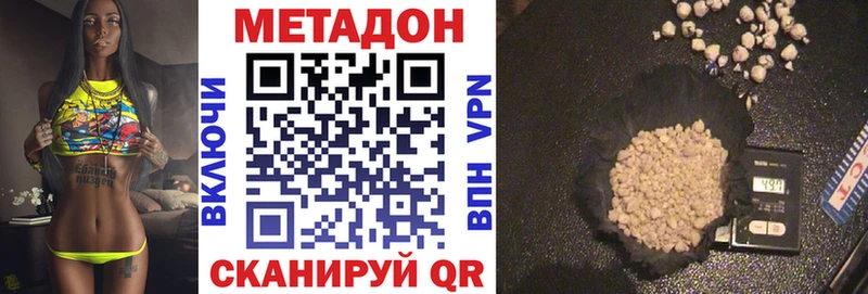 блэк спрут ТОР  Реутов  МЕТАДОН кристалл 