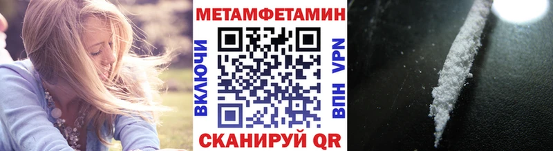 mega   Реутов  Первитин Декстрометамфетамин 99.9%  где найти наркотики 