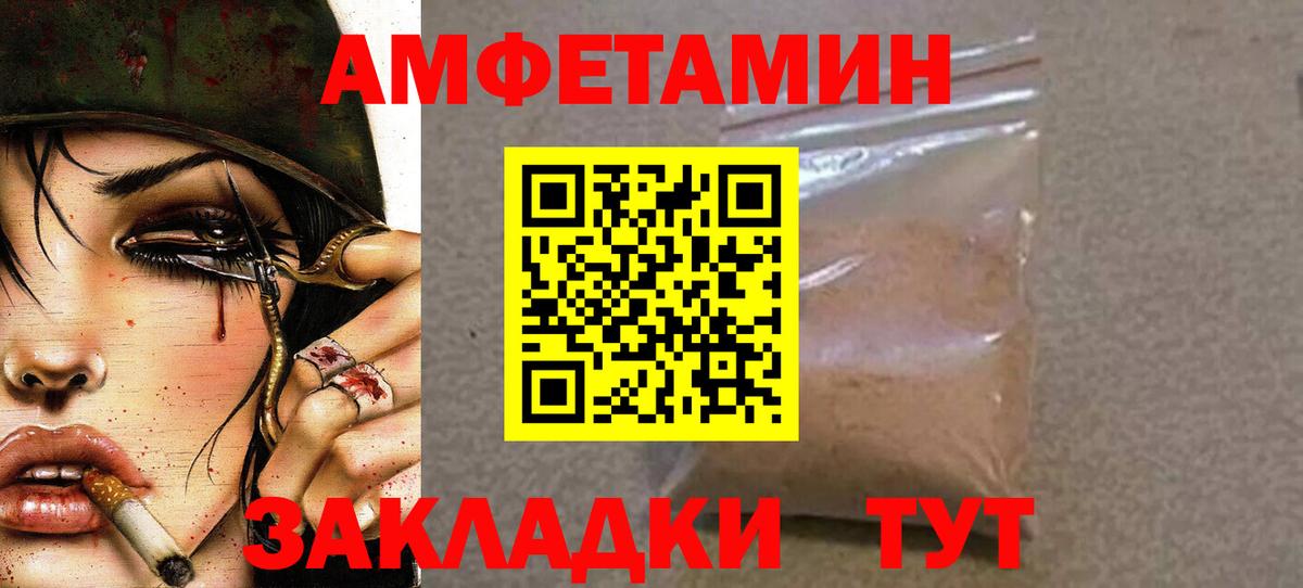  Кокаин Реутов