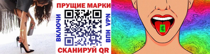 Марки N-bome 1500мкг  Реутов 