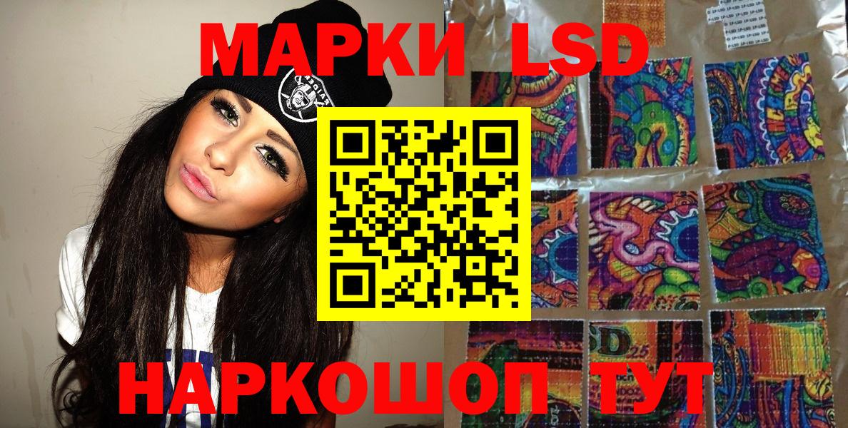 Марки N-bome 1500мкг Реутов