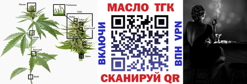 где купить наркоту  darknet состав  Дистиллят ТГК вейп с тгк  Реутов  ссылка на мегу ONION 