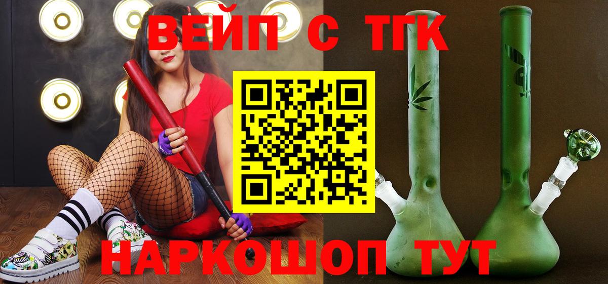 даркнет сайт  Вход с VPN  Реутов  ТГК Wax 