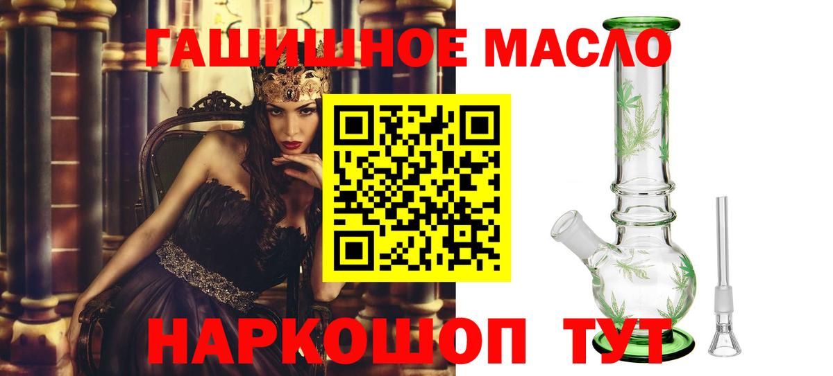 Меф МЯУ МЯУ кристаллы  APVP СОЛЬ   Марихуана  Вход с VPN  Реутов  МДМА  КОКАИН  Гашиш 