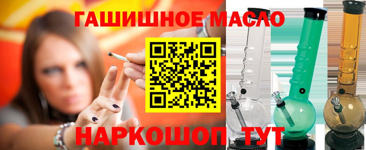 Дистиллят ТГК вейп с тгк Реутов