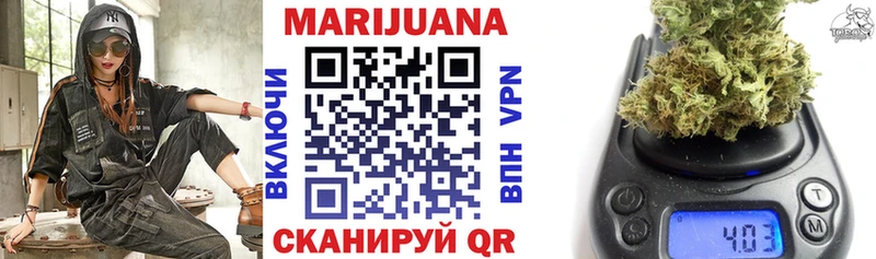 как найти наркотики  Реутов  Канабис THC 21% 