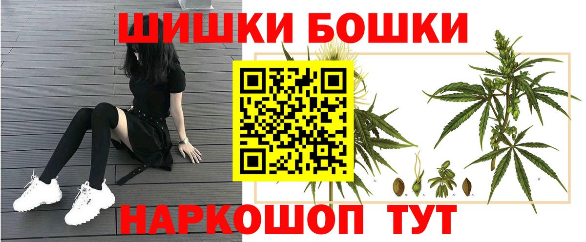 Реутов  Шишки марихуана план  Вход с VPN  Марихуана индика 